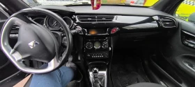 Citroen DS3 undefined | Auto.bg — изображение 3 Citroen DS3 undefined | Auto.bg — изображение 3
