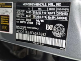 Mercedes-Benz ML 350 Bluetec * AMG * НА ПРУЖИНИ * CARFAX * | Auto.bg — изображение 16 Mercedes-Benz ML 350 Bluetec * AMG * НА ПРУЖИНИ * CARFAX * | Auto.bg — изображение 16