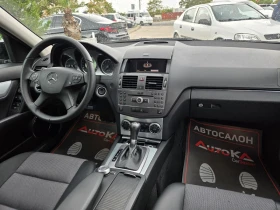 Mercedes-Benz C 180 1.8i-156кс= АВТОМАТ= ПОДГРЕВ= АВТОПИЛОТ= ПАРКТРОНИ | Auto.bg — изображение 13 Mercedes-Benz C 180 1.8i-156кс= АВТОМАТ= ПОДГРЕВ= АВТОПИЛОТ= ПАРКТРОНИ | Auto.bg — изображение 13
