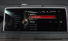 BMW X5 F 15 | Auto.bg — изображение 11 BMW X5 F 15 | Auto.bg — изображение 11