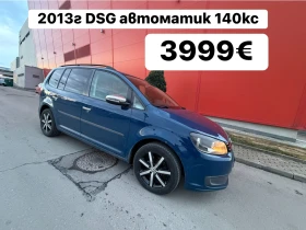 VW Touran DSG* Автоматик* TDI