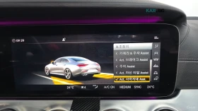 Mercedes-Benz CLS 400d 360 ОБДУХВАНЕ ПОДГРЕВИ HEADUP ИНСПЕКЦИЯ | Auto.bg — изображение 16 Mercedes-Benz CLS 400d 360 ОБДУХВАНЕ ПОДГРЕВИ HEADUP ИНСПЕКЦИЯ | Auto.bg — изображение 16