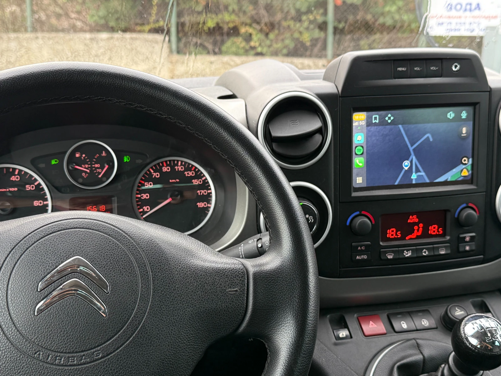 Citroen Berlingo  1.6-120к.с BlueHDI MULTISPACE!EURO 6 - изображение 8 | Auto.bg Citroen Berlingo  1.6-120к.с BlueHDI MULTISPACE!EURO 6 - изображение 8