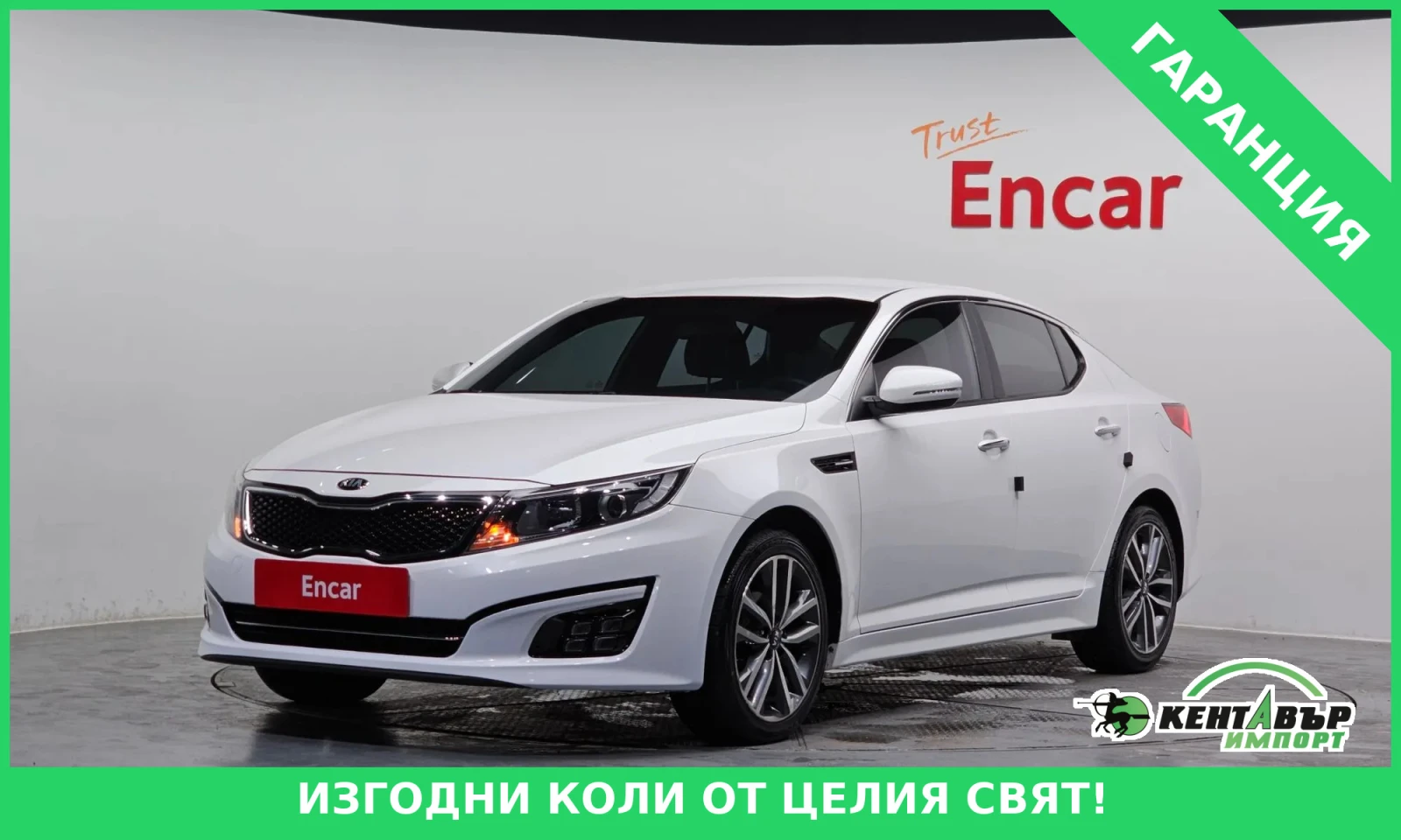 Kia K5 Luxury 110 000km!!! | Auto.bg — изображение 1 Kia K5 Luxury 110 000km!!! | Auto.bg — изображение 1