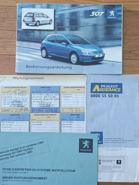 Peugeot 307 - 2999 € - 50648323 10 | Car24.bg Peugeot 307 - 2999 € - 50648323 10