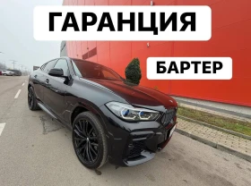 BMW X6 ГАРАНЦИЯ* БАРТЕР* 30d* Lasser - Car24.bg BMW X6 ГАРАНЦИЯ* БАРТЕР* 30d* Lasser