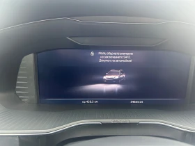 Skoda Superb 2.0 TSI | Mobile.bg — малка снимка 8