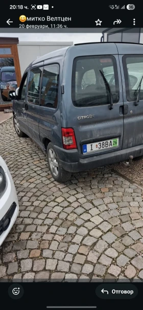 Citroen Berlingo - 1600 € - 62435465 6 | Car24.bg Citroen Berlingo - 1600 € - 62435465 6