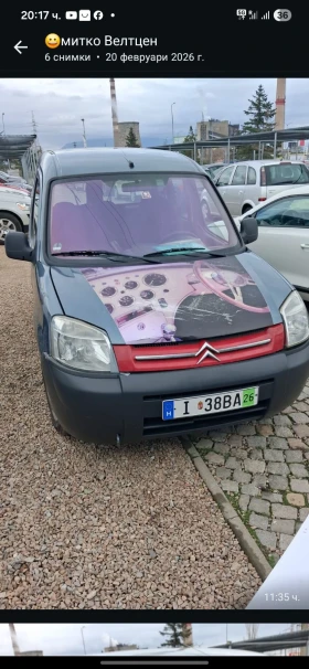Citroen Berlingo - Car24.bg Citroen Berlingo