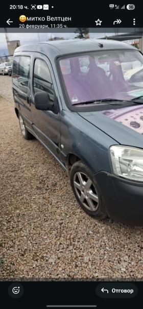 Citroen Berlingo - 1600 € - 62435465 3 | Car24.bg Citroen Berlingo - 1600 € - 62435465 3
