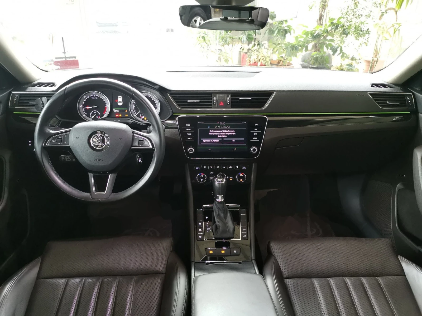 Skoda Superb L&K 4х4 7DSG - изображение 9 | Auto.bg Skoda Superb L&K 4х4 7DSG - изображение 9