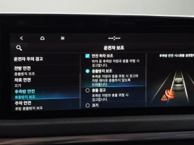 Hyundai Sonata Hybrid (Dn8) Premium - 15917 € - 90430914 16 | Car24.bg Hyundai Sonata Hybrid (Dn8) Premium - 15917 € - 90430914 16