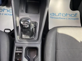 VW Caddy Life/2.0TDI/102k.c./6MT/6+ 1/ГАРАНЦИЯ - 48900 лв. / 25002.17 € - 94649412 15 | Car24.bg VW Caddy Life/2.0TDI/102k.c./6MT/6+ 1/ГАРАНЦИЯ - 48900 лв. / 25002.17 € - 94649412 15