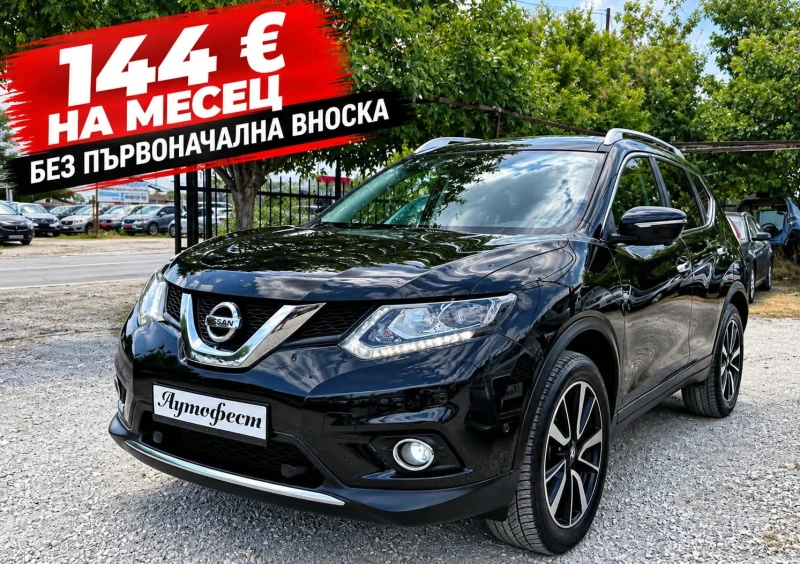 Nissan X-trail 1.6DCI 4X4 Tekna Евро-5Б - 10500 € - 88490715 1 | Car24.bg Nissan X-trail 1.6DCI 4X4 Tekna Евро-5Б - 10500 € - 88490715 1