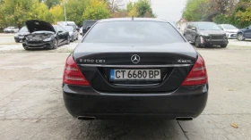 Mercedes-Benz S 350 CDI-4 MATIC - 18499 лв. / 9458.39 € - 98226781 6 | Car24.bg Mercedes-Benz S 350 CDI-4 MATIC - 18499 лв. / 9458.39 € - 98226781 6