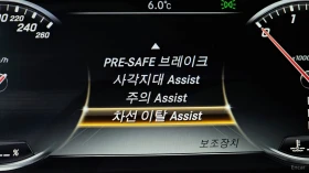 Mercedes-Benz S 350 d* 4MATIC* DISTRONIC* 360* КАМЕРА* ОБДУХВАНЕ* HEAD | Auto.bg — изображение 13 Mercedes-Benz S 350 d* 4MATIC* DISTRONIC* 360* КАМЕРА* ОБДУХВАНЕ* HEAD | Auto.bg — изображение 13