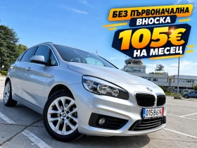 BMW 2 Active Tourer