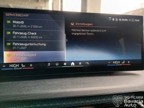 BMW 330 e xDrive Touring M Sport Paket Sportautomatic - 101900 лв. / 52100.64 € - 59186107 11 | Car24.bg BMW 330 e xDrive Touring M Sport Paket Sportautomatic - 101900 лв. / 52100.64 € - 59186107 11