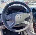 Mercedes-Benz ML 500 перфектен за газ* подгрев* камера* памет* Харман*  - [12] 