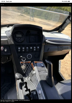 Can-Am Commander 1000 | Auto.bg — изображение 5 Can-Am Commander 1000 | Auto.bg — изображение 5