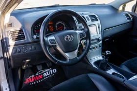 Toyota Avensis 1.8 бензин | АЛ КАНАТАРА | С ГАРАНЦИЯ! - 15990 лв. / 8175.56 € - 32277665 7 | Car24.bg Toyota Avensis 1.8 бензин | АЛ КАНАТАРА | С ГАРАНЦИЯ! - 15990 лв. / 8175.56 € - 32277665 7