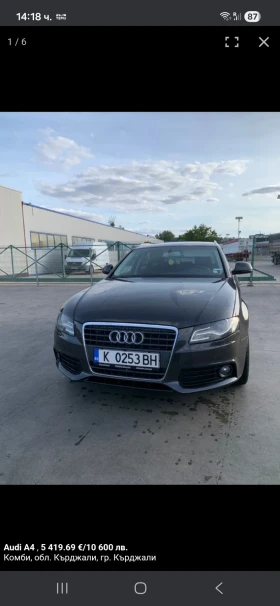 Снимка Audi A4