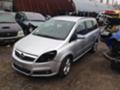 Opel Zafira 1.9cdti НА ЧАСТИ - [3] 