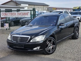 Mercedes-Benz S 350 3.5i 272 k.c. 4 Matic - Всички Ектри !! - Car24.bg Mercedes-Benz S 350 3.5i 272 k.c. 4 Matic - Всички Ектри !!