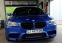 Обява за продажба на BMW M5 2012 ~68 500 лв. - изображение 6