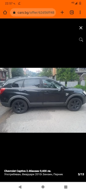 Chevrolet Captiva Проблем в двигателя 2.4 бензин газ - 2000 € / 3911.66 лв. - 33312174 6 | Car24.bg Chevrolet Captiva Проблем в двигателя 2.4 бензин газ - 2000 € / 3911.66 лв. - 33312174 6
