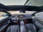 Обява за продажба на Mercedes-Benz S 550  S550e plug-in HYBRID 70K Лизинг ~ 110 000 лв. - изображение 8