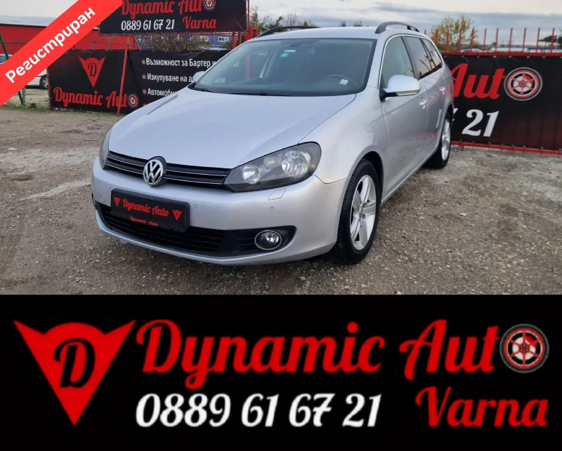 VW Golf 2.0 тди / Автомат / Регистриран / Лизинг /Бартер - 10800 лв. / 5521.95 € - 49693744 1 | Car24.bg VW Golf 2.0 тди / Автомат / Регистриран / Лизинг /Бартер - 10800 лв. / 5521.95 € - 49693744 1