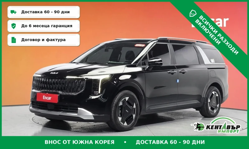 Kia Carnival Хибрид\Обдухване\Мъртва точка - 25800 € - 65043295 1 | Car24.bg Kia Carnival Хибрид\Обдухване\Мъртва точка - 25800 € - 65043295 1
