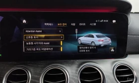 Mercedes-Benz E 350 AMG LINE* 4MATIC* ПОДГРЕВ* НАВИГАЦИЯ* 2 КЛЮЧА - 28500 € / 55741.15 лв. - 11797085 8 | Car24.bg Mercedes-Benz E 350 AMG LINE* 4MATIC* ПОДГРЕВ* НАВИГАЦИЯ* 2 КЛЮЧА - 28500 € / 55741.15 лв. - 11797085 8
