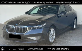 BMW 530E /NAVI/LED/KEYLESS/360/ОБДУХ/H&K/
