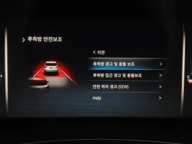 SsangYong Rexton undefined | Auto.bg — изображение 16 SsangYong Rexton undefined | Auto.bg — изображение 16