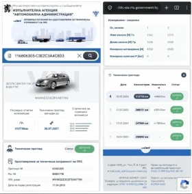 VW Passat 2.0 TDI 150кс. DSG - 8902 € / 17410.80 лв. - 18748946 14 | Car24.bg VW Passat 2.0 TDI 150кс. DSG - 8902 € / 17410.80 лв. - 18748946 14