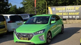 Hyundai Ioniq 2022г.* Гаранция 8год* Готов за такси * * - Car24.bg Hyundai Ioniq 2022г.* Гаранция 8год* Готов за такси * *