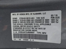 Honda Odyssey EX-L/АВТОКРЕДИТИРАНЕ* - 32999 лв. / 16872.12 € - 40741088 9 | Car24.bg Honda Odyssey EX-L/АВТОКРЕДИТИРАНЕ* - 32999 лв. / 16872.12 € - 40741088 9