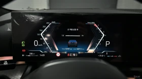 BMW 530 Bowers & Wilkins* M Sport* | Auto.bg — изображение 6 BMW 530 Bowers & Wilkins* M Sport* | Auto.bg — изображение 6