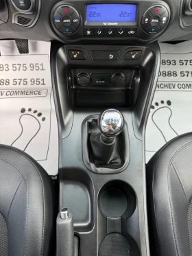 Hyundai IX35 1.7-CRDI-FACE LIFT-140.000km-НАПЪЛНО РЕАЛНИ-TOP | Auto.bg — изображение 12 Hyundai IX35 1.7-CRDI-FACE LIFT-140.000km-НАПЪЛНО РЕАЛНИ-TOP | Auto.bg — изображение 12