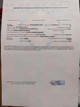 VW Passat 1.8 ГАЗ (нова бутилка 60л) Реални КМ Обслужен | Auto.bg — изображение 2 VW Passat 1.8 ГАЗ (нова бутилка 60л) Реални КМ Обслужен | Auto.bg — изображение 2