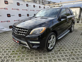 Mercedes-Benz ML 350 3.0CDI-258кс= AMG LINE= H&K= PANO= ПОДГРЕВ= КАМЕРА - 18500 € / 36182.85 лв. - 90717415 6 | Car24.bg Mercedes-Benz ML 350 3.0CDI-258кс= AMG LINE= H&K= PANO= ПОДГРЕВ= КАМЕРА - 18500 € / 36182.85 лв. - 90717415 6