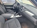 BMW X3 2.0 X-DRIVE - [14] 