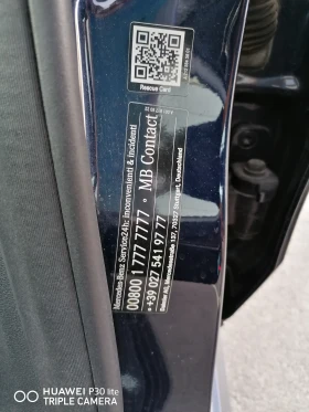 Mercedes-Benz E 350 Bluetec - 12500 € / 24447.88 лв. - 86112451 8 | Car24.bg Mercedes-Benz E 350 Bluetec - 12500 € / 24447.88 лв. - 86112451 8