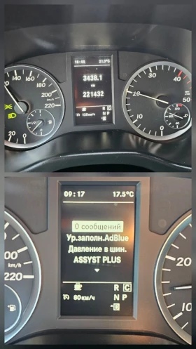 Mercedes-Benz Vito Tourer 116 BlueTEC Pro Extra Lang | Auto.bg — изображение 10 Mercedes-Benz Vito Tourer 116 BlueTEC Pro Extra Lang | Auto.bg — изображение 10