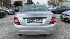 Mercedes-Benz C 200 2.2 CDI/РЕАЛНИ 244 х.км./ - 11999 лв. / 6134.99 € - 70140293 5 | Car24.bg Mercedes-Benz C 200 2.2 CDI/РЕАЛНИ 244 х.км./ - 11999 лв. / 6134.99 € - 70140293 5