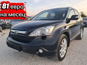 Honda Cr-v 2.2 EXECUTIVE 4X4