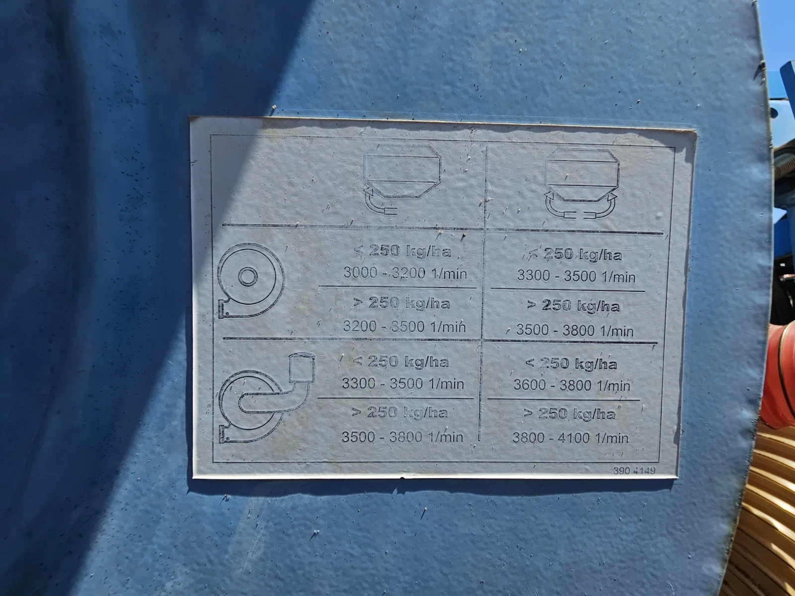 Сеялка Lemken Solitair9 - изображение 6 | Auto.bg Сеялка Lemken Solitair9 - изображение 6