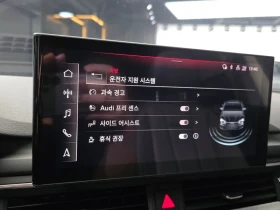 Audi A5 40 Tfsi Quattro Sportback | Auto.bg — изображение 17 Audi A5 40 Tfsi Quattro Sportback | Auto.bg — изображение 17